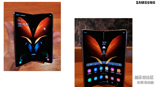 Galaxy Z Fold2體驗分享