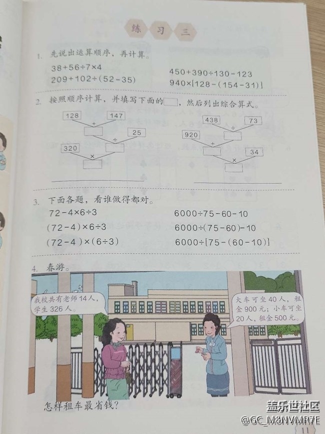 一個(gè)note老用戶的慘痛換機(jī)教訓(xùn)！
