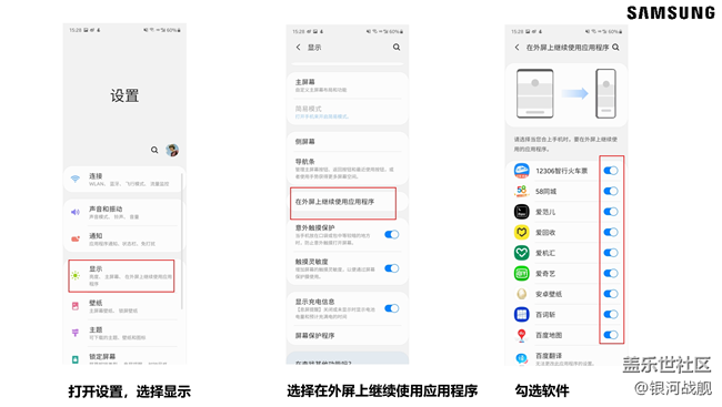 Galaxy Z Fold2體驗分享