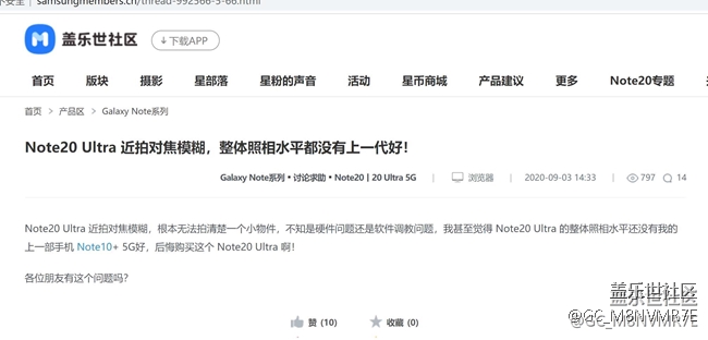 一個(gè)note老用戶的慘痛換機(jī)教訓(xùn)！