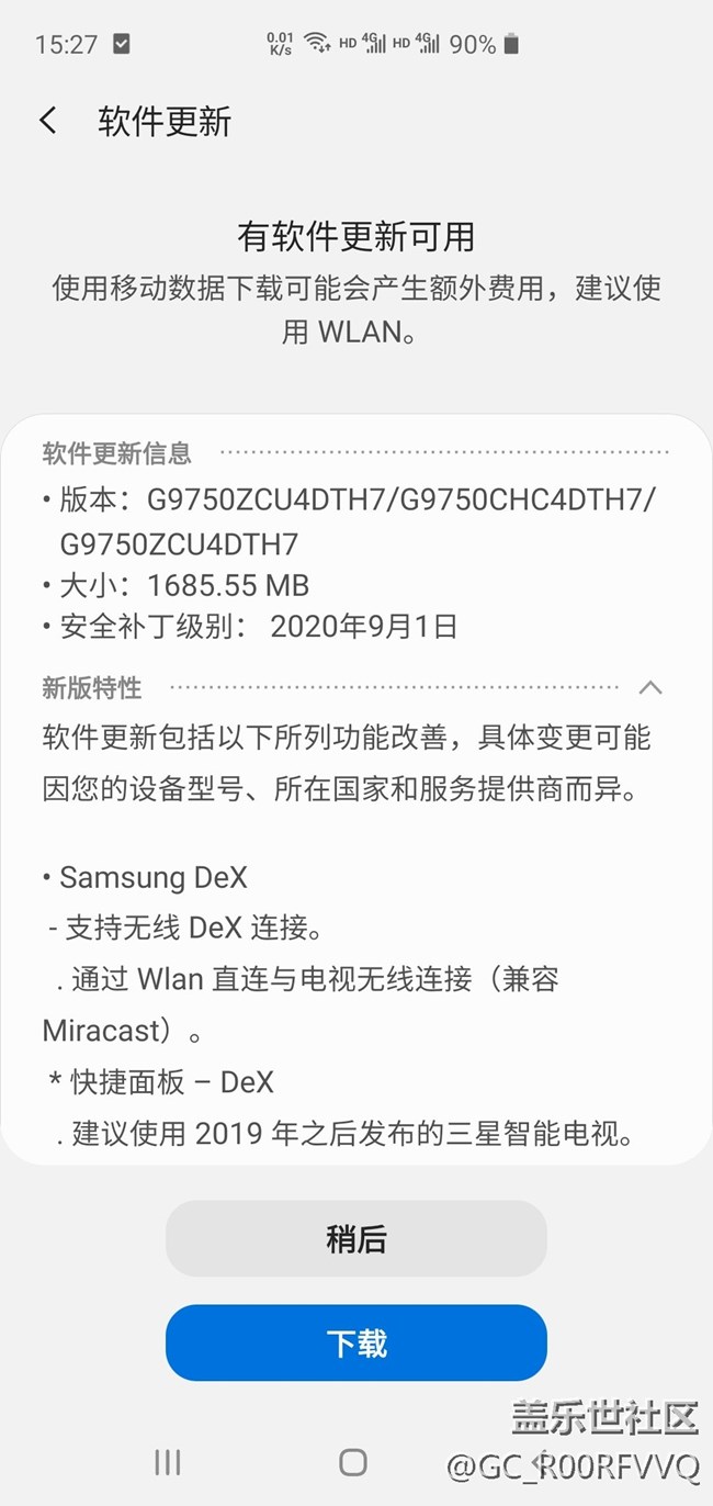 請問，這個是2.5更新嗎？剛收到