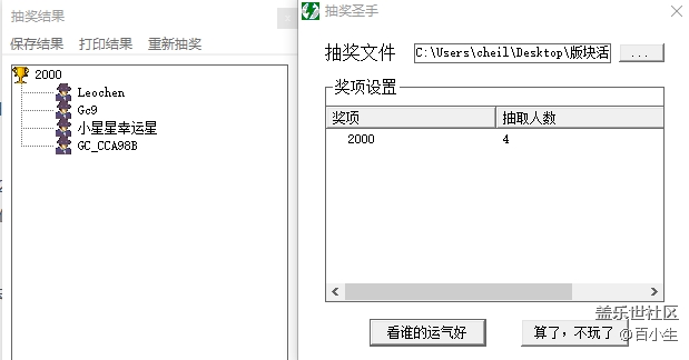 批注 2020-10-13 101852.png