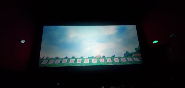 桂林星部落一周年慶典