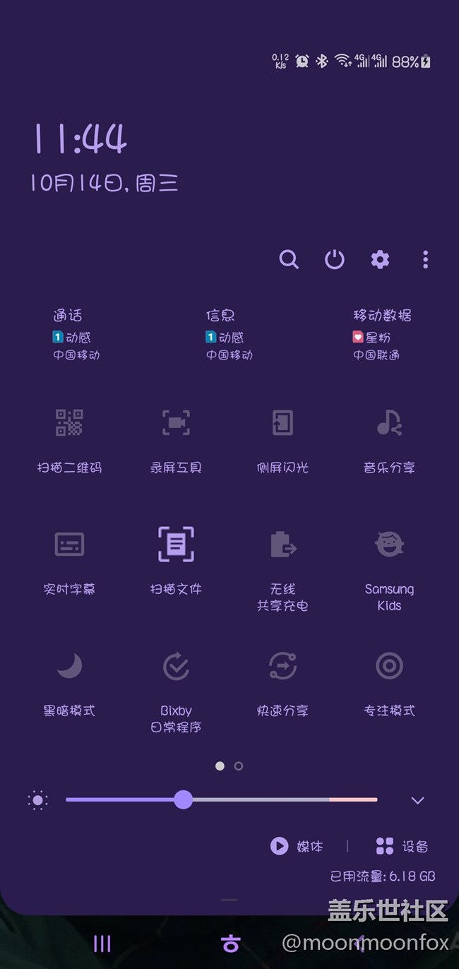 快捷面板常用的按鈕去哪了？