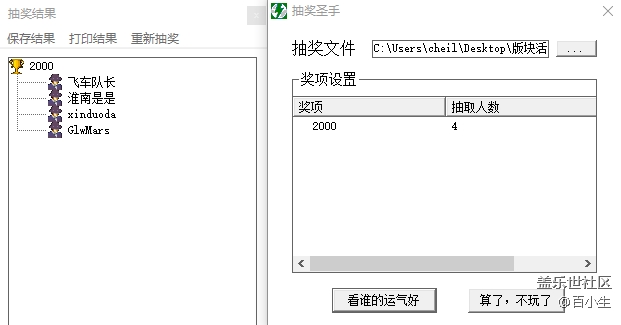 已開(kāi)獎(jiǎng)【9月寵物活動(dòng)第二期】最懶的萌二貨 批注 2020-10-14 102855.png