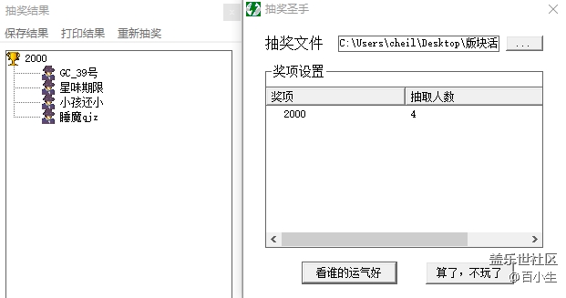 批注 2020-10-14 102855.png