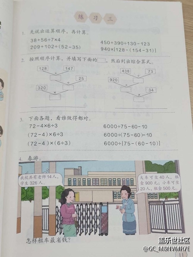 為什么iPhone12全系列不上1億像素的相機，真相令人震驚！