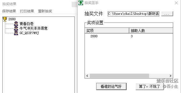 已開獎【運動版塊9月第4周】說說你認為哪些運動減肥最有效 批注 2020-10-14 102855.png