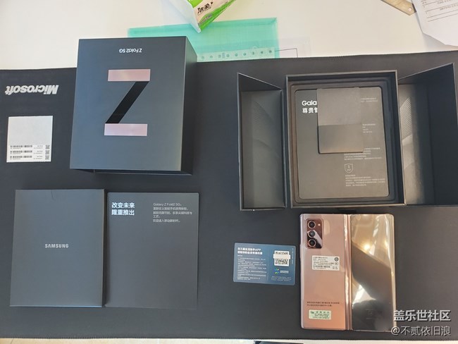 Galaxy Z Fold2 開合之間探索無限可能  上手體驗