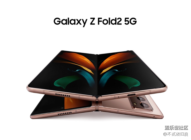 Galaxy Z Fold2 開合之間探索無限可能  上手體驗