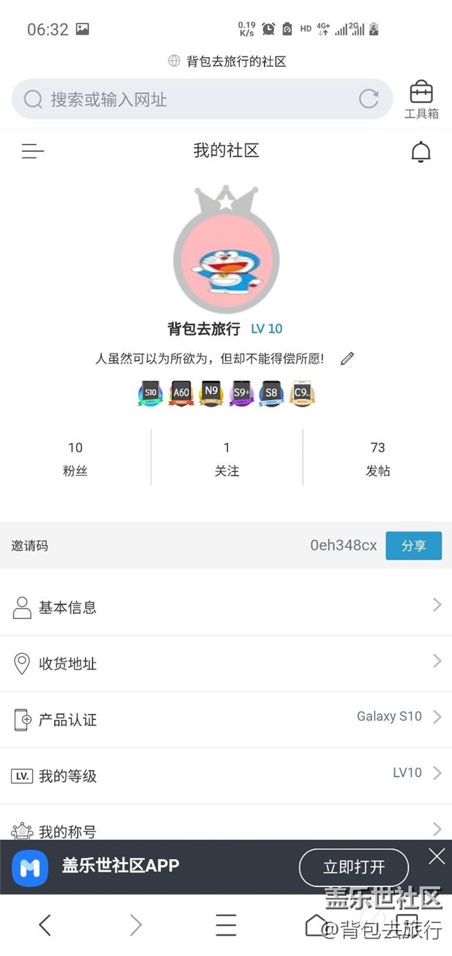 十年的三星老用戶了