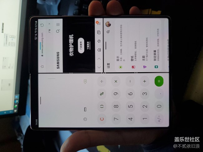 Galaxy Z Fold2 開合之間探索無限可能  上手體驗