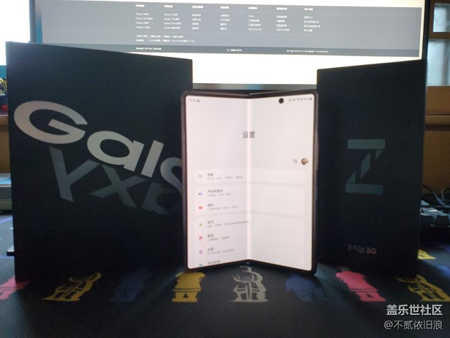 Galaxy Z Fold2 開合之間探索無限可能  上手體驗