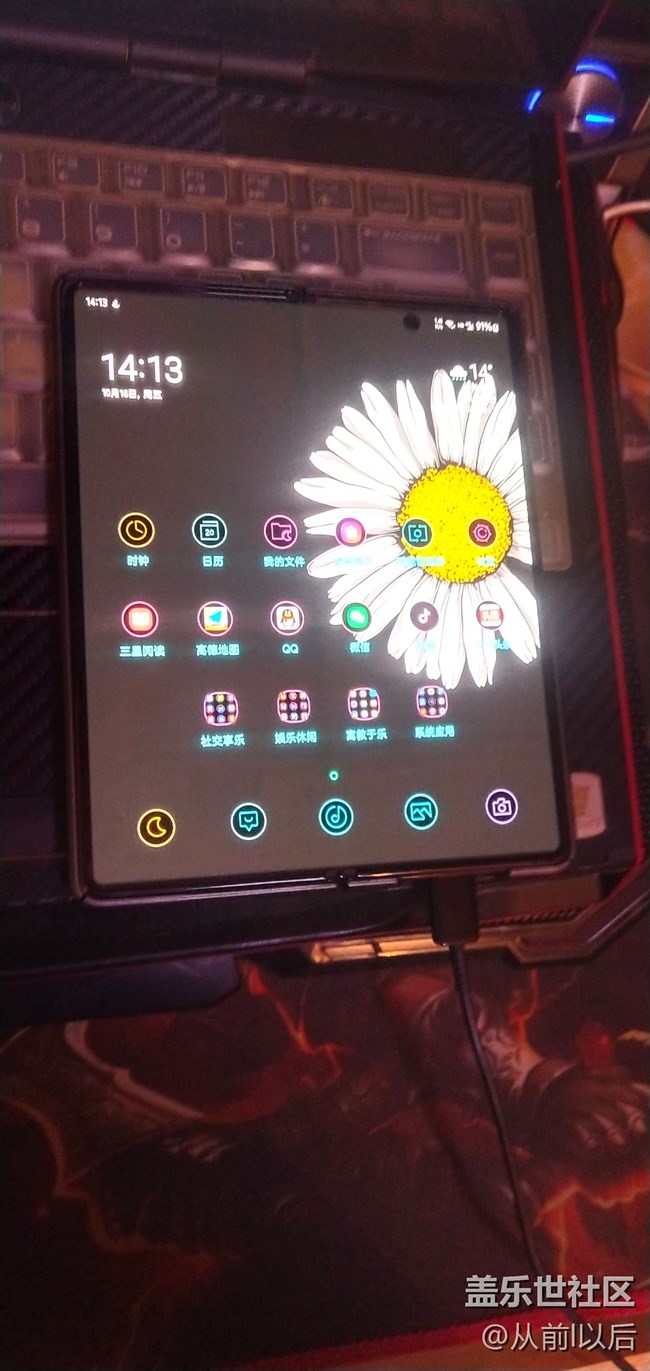 正式加入三星安卓陣營(yíng)!