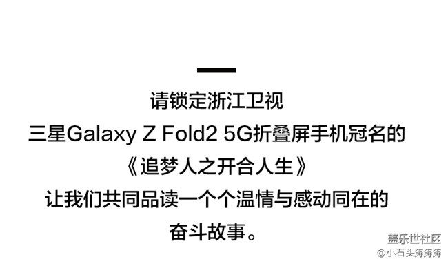 卷舒開合任天真 張?zhí)鞇鄯窒碜分鹑松? title=