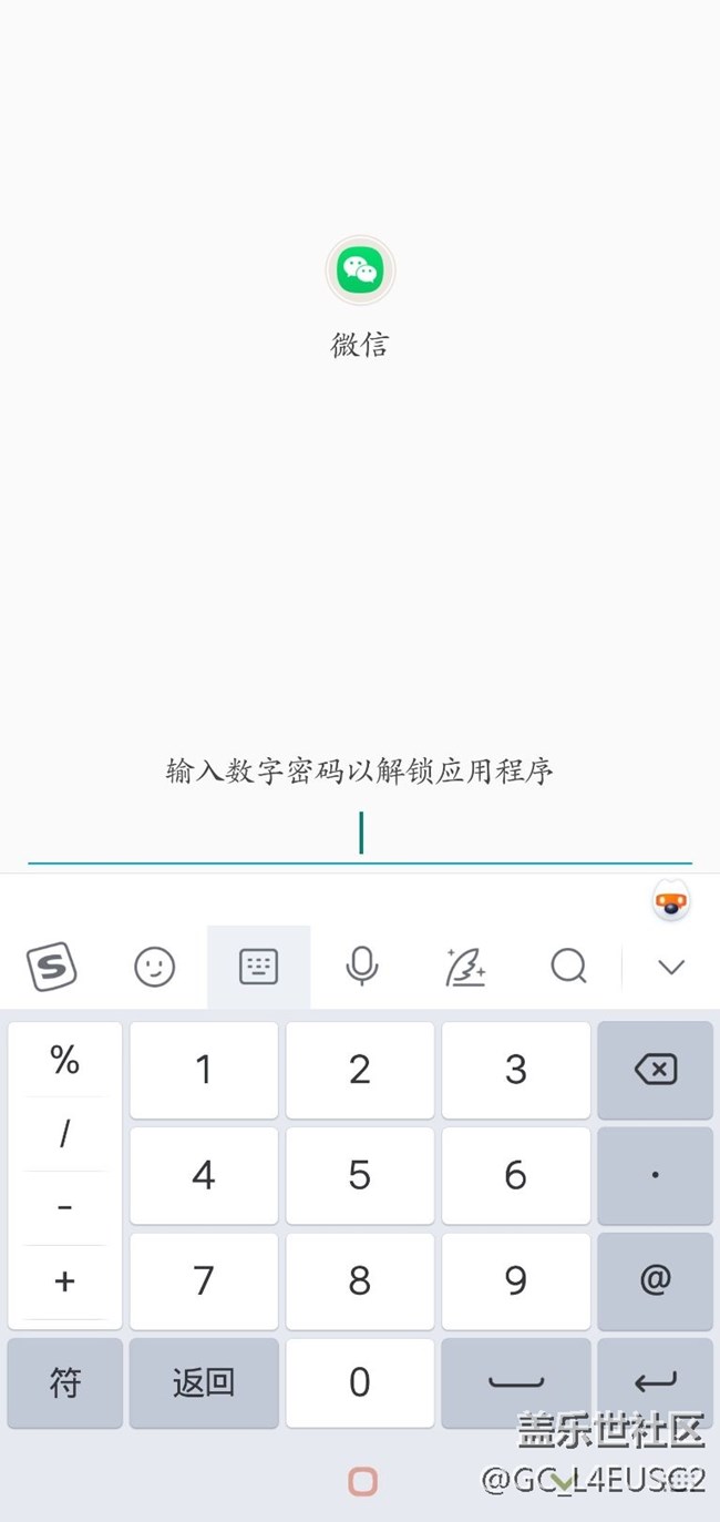 2.5系統(tǒng)更新后遇到問題了，希望能解決