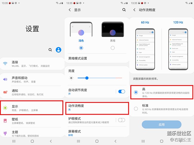 你想要的它都有！三星Galaxy S20 FE 5G評測