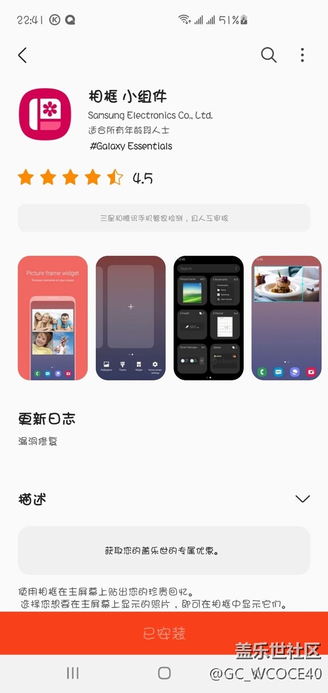 半年多沒用相冊附件，安裝了也打不開，不知道怎么回事，