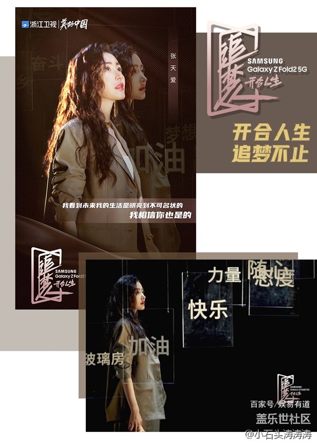 卷舒開合任天真 張?zhí)鞇鄯窒碜分鹑松? title=