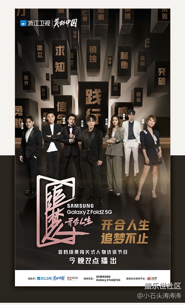 卷舒開合任天真 張?zhí)鞇鄯窒碜分鹑松? title=