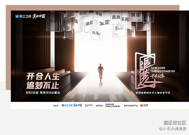 卷舒開合任天真 張?zhí)鞇鄯窒碜分鹑松? title=