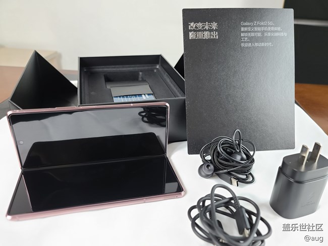 三星Galaxy Z Fold 2 5G 開箱