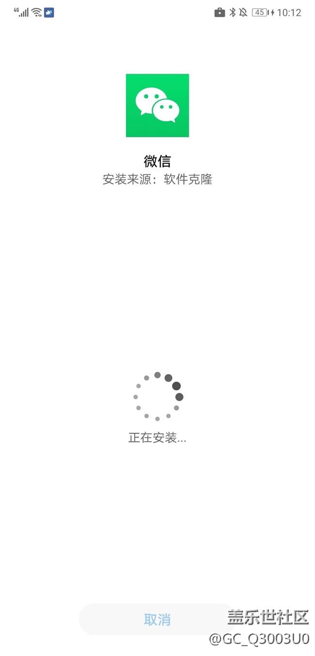 分享一款安全雙開軟件