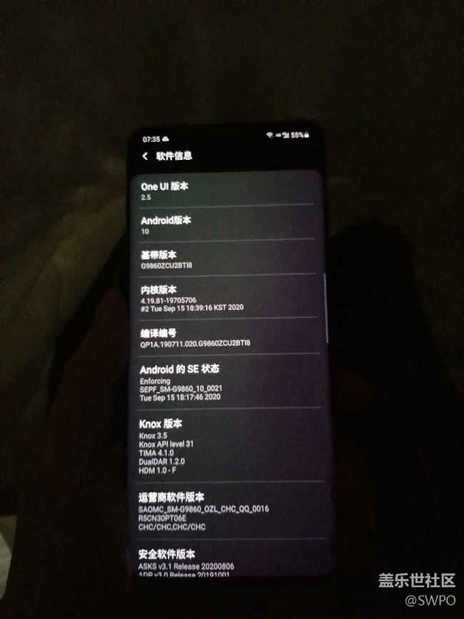 綠屏綠屏S20綠屏，蘇寧不給換 怎么辦？？？