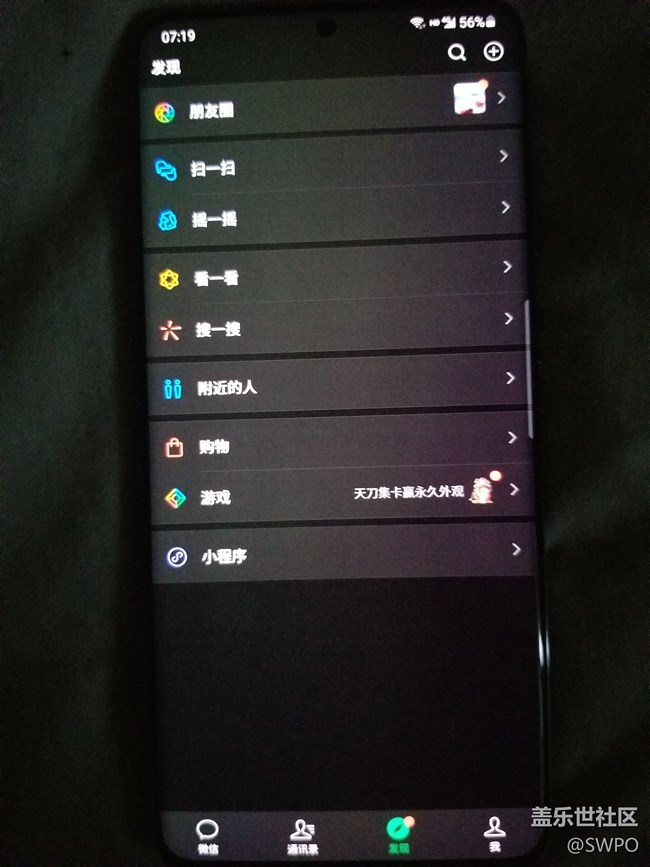 綠屏綠屏S20綠屏，蘇寧不給換 怎么辦？？？