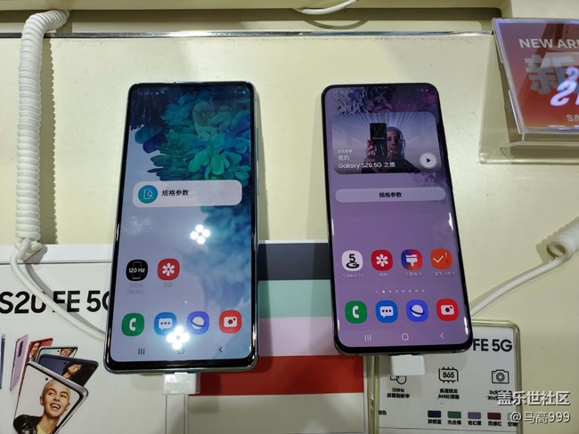 去實(shí)體店體驗(yàn)了s20fe，分享點(diǎn)感受！