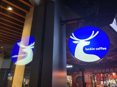 體驗S20+的夜拍