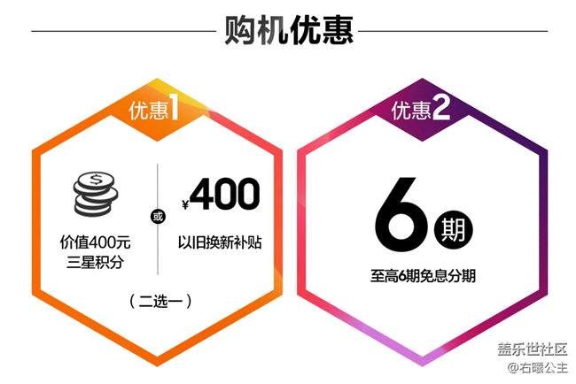 三星Galaxy S20 FE 5G正式開售 首銷福利信息匯總