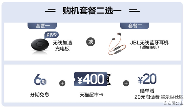三星Galaxy S20 FE 5G正式開售 首銷福利信息匯總