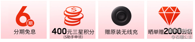 三星Galaxy S20 FE 5G正式開售 首銷福利信息匯總