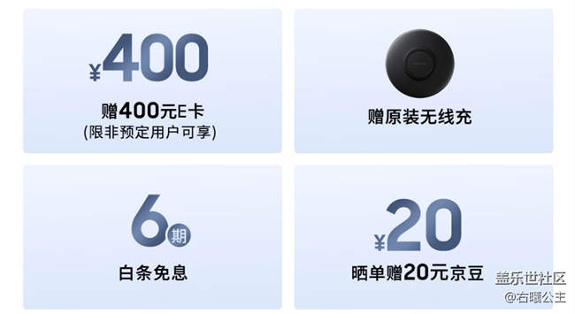 三星Galaxy S20 FE 5G正式開售 首銷福利信息匯總