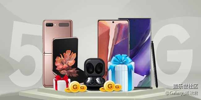 【開獎】【第六期】“星鮮創(chuàng)造營”參與方式及活動獎勵