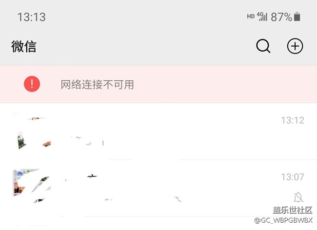 經(jīng)常會(huì)出現(xiàn)網(wǎng)絡(luò)數(shù)據(jù)無辜中斷這，有什么好的解決辦法