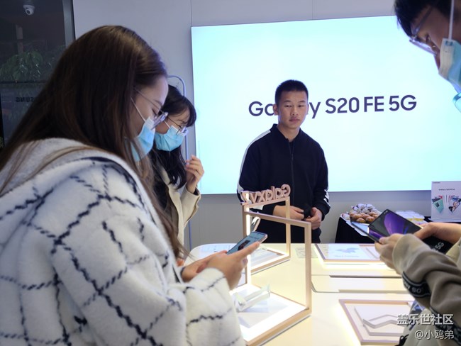 【三星GALAXY S20FE 5G】體驗(yàn)會(huì)