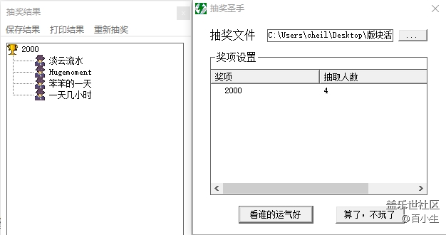 已開獎【10月寵物活動第一期】長假出游家中寵物的安置計劃 批注 2020-10-23 094845.png