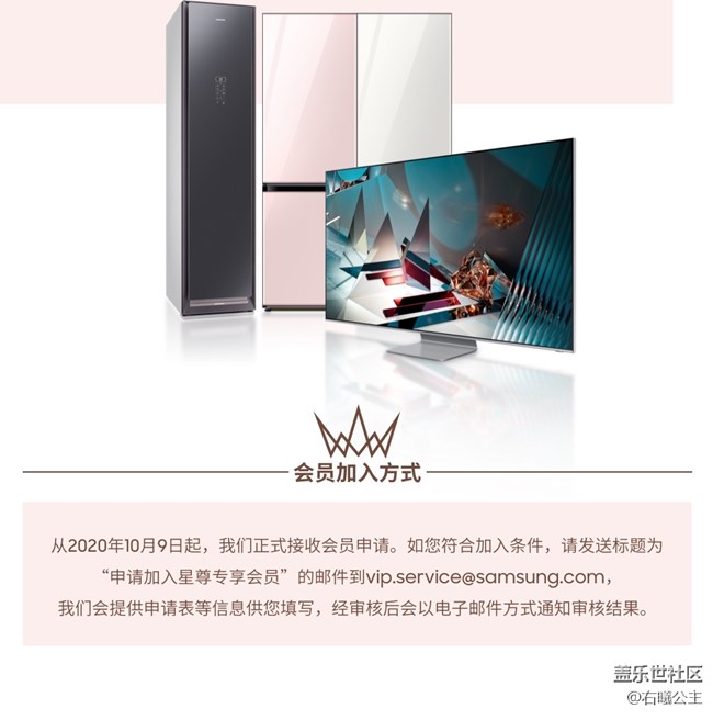 星尊專享VIP服務(wù)：多項權(quán)益任你選