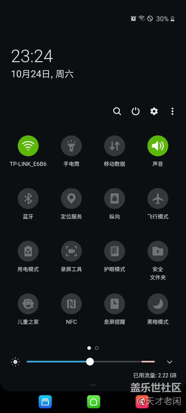 不準(zhǔn)人上網(wǎng)就算了，不準(zhǔn)打電話是什么意思。