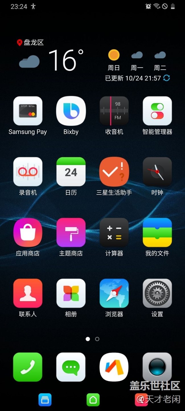 不準(zhǔn)人上網(wǎng)就算了，不準(zhǔn)打電話是什么意思。