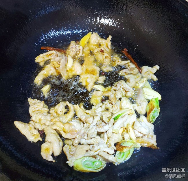 【清風(fēng)美食】+滑溜雞片