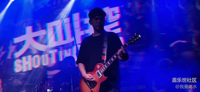 在西安怎么搖滾怎么來吧哈哈