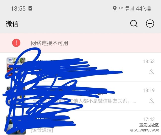 三星的工程師大神們，這怎么處理呢