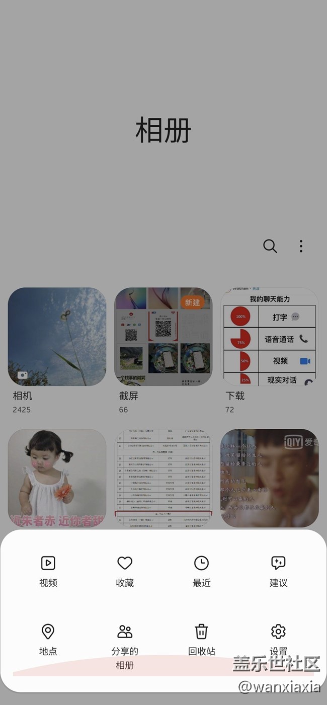 One UI 3.0系統(tǒng)公測Beta1簡單使用體驗(yàn)分享 One UI 3.0系統(tǒng)公測Beta1簡單使用體驗(yàn)分享