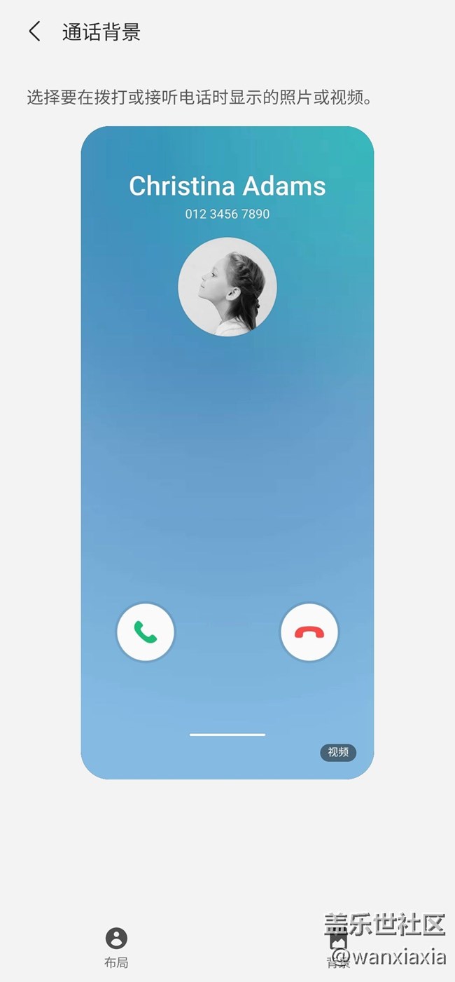 One UI 3.0系統(tǒng)公測Beta1簡單使用體驗(yàn)分享 One UI 3.0系統(tǒng)公測Beta1簡單使用體驗(yàn)分享