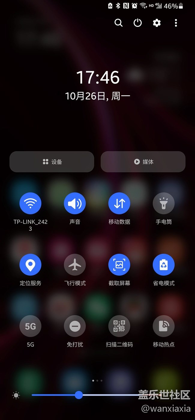One UI 3.0系統(tǒng)公測Beta1簡單使用體驗(yàn)分享 One UI 3.0系統(tǒng)公測Beta1簡單使用體驗(yàn)分享