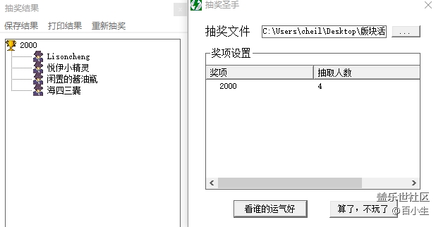 已開獎(jiǎng)【Note版十月第一周】Note手機(jī)助力您的假期 批注 2020-10-26 094113.png