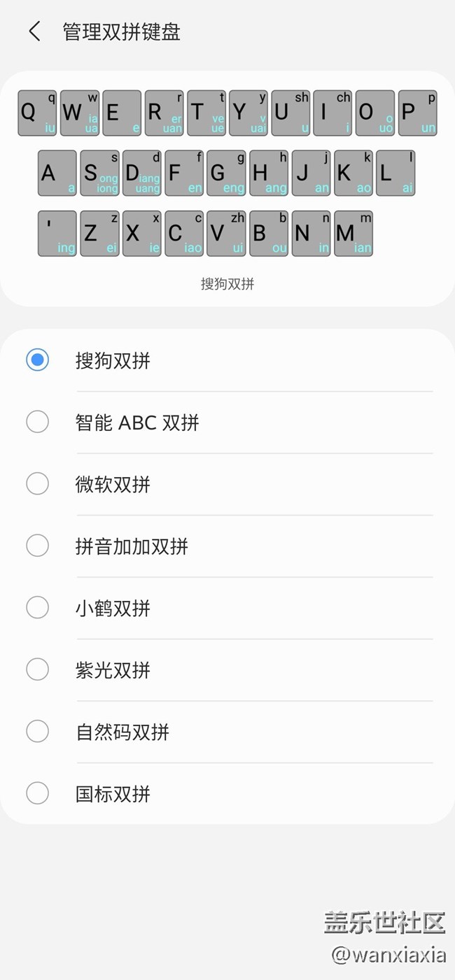 One UI 3.0系統(tǒng)公測Beta1簡單使用體驗(yàn)分享 One UI 3.0系統(tǒng)公測Beta1簡單使用體驗(yàn)分享